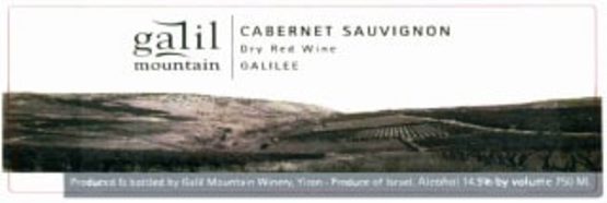 Galil Cabernet Sauvignon Label
